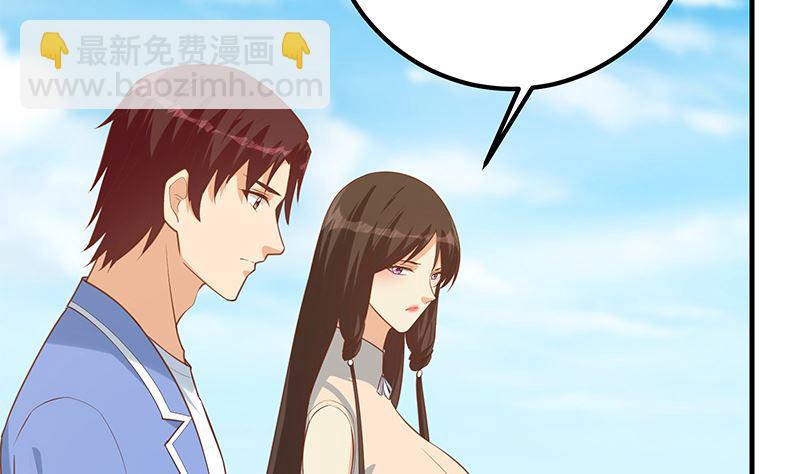 《都是黑丝惹的祸2》漫画最新章节第二季 第391话 女生的秘密免费下拉式在线观看章节第【11】张图片