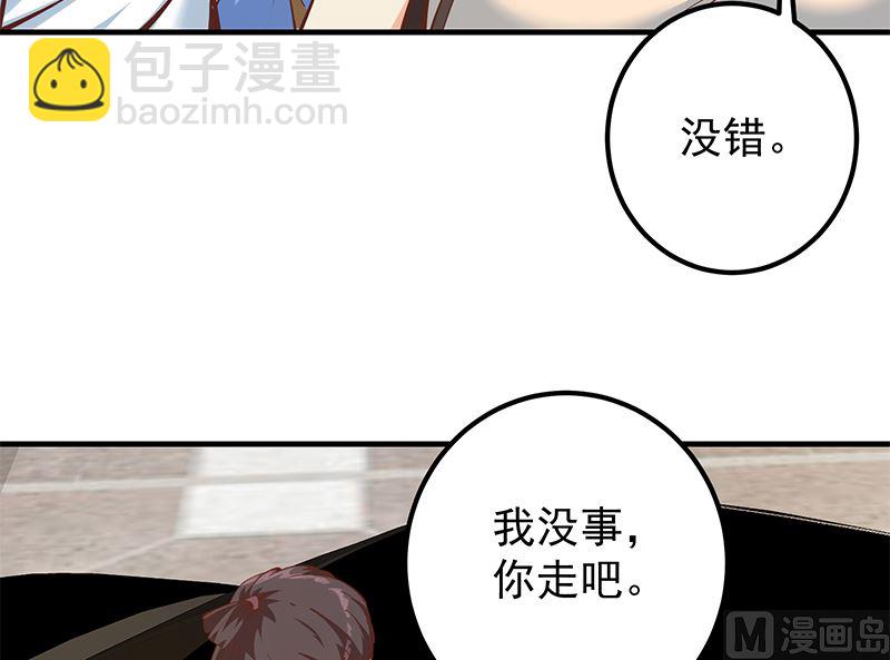 《都是黑丝惹的祸2》漫画最新章节第二季 第395话 突然开始洗澡了？免费下拉式在线观看章节第【12】张图片