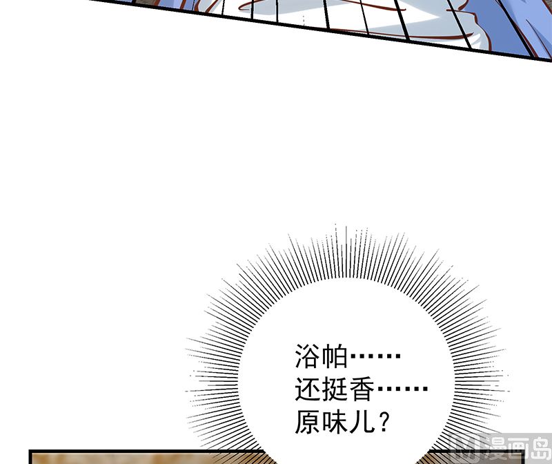 《都是黑丝惹的祸2》漫画最新章节第二季 第396话 裹着浴巾交谈！免费下拉式在线观看章节第【18】张图片