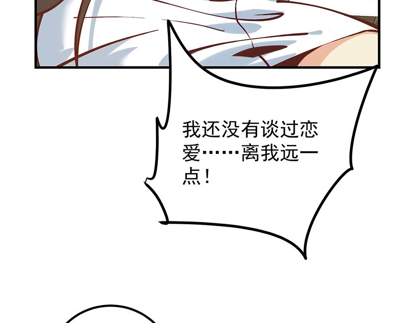 《都是黑丝惹的祸2》漫画最新章节第二季 第396话 裹着浴巾交谈！免费下拉式在线观看章节第【37】张图片