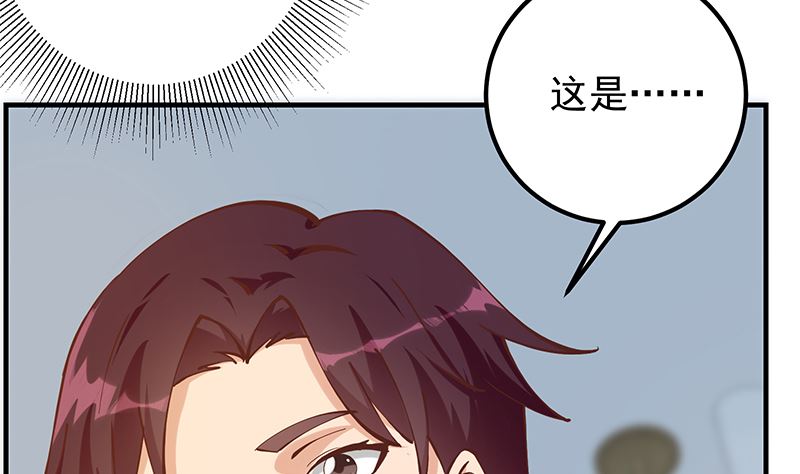 《都是黑丝惹的祸2》漫画最新章节第二季 第396话 裹着浴巾交谈！免费下拉式在线观看章节第【40】张图片