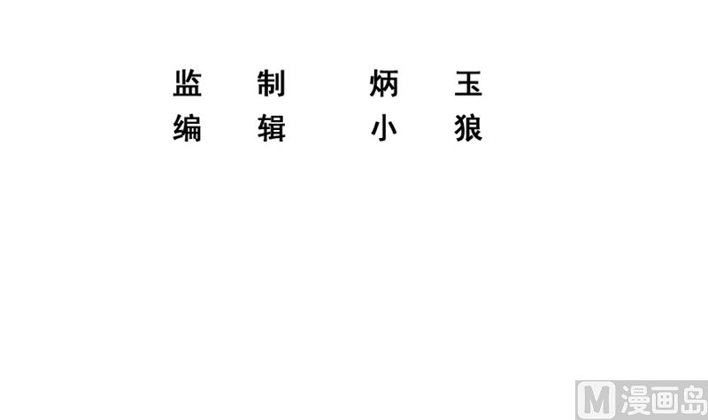 都是黑丝惹的祸2-第二季 第397话 想靠人情做生意？全彩韩漫标签