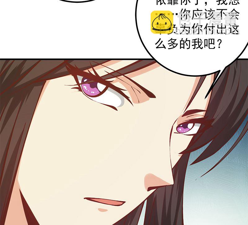 《都是黑丝惹的祸2》漫画最新章节第二季 第397话 想靠人情做生意？免费下拉式在线观看章节第【34】张图片