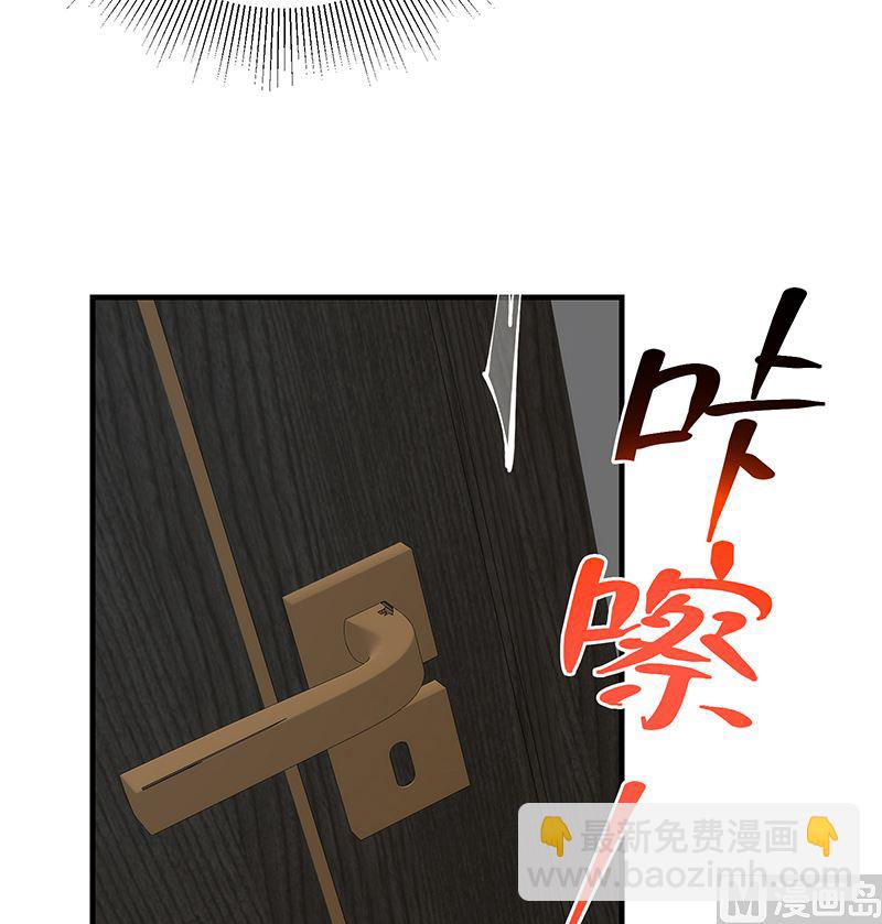 《都是黑丝惹的祸2》漫画最新章节第二季 第397话 想靠人情做生意？免费下拉式在线观看章节第【48】张图片