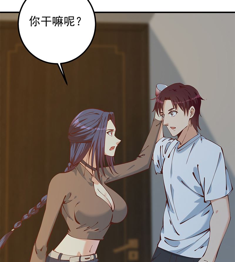 《都是黑丝惹的祸2》漫画最新章节第二季 第398话 深夜敲门声免费下拉式在线观看章节第【22】张图片