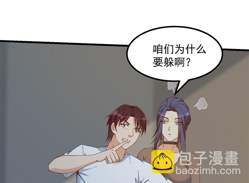 《都是黑丝惹的祸2》漫画最新章节第二季 第399话 黑丝高抬腿免费下拉式在线观看章节第【11】张图片