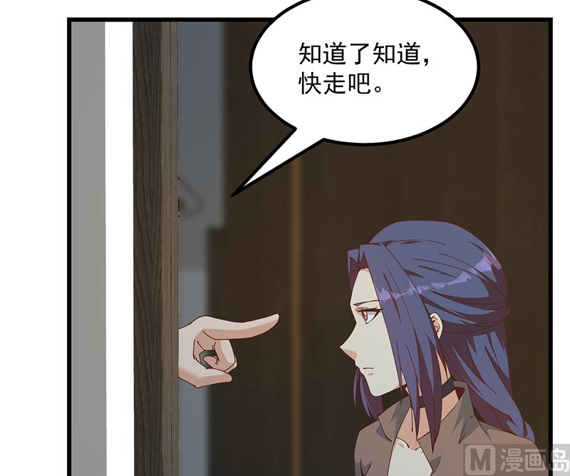 《都是黑丝惹的祸2》漫画最新章节第二季 第399话 黑丝高抬腿免费下拉式在线观看章节第【18】张图片