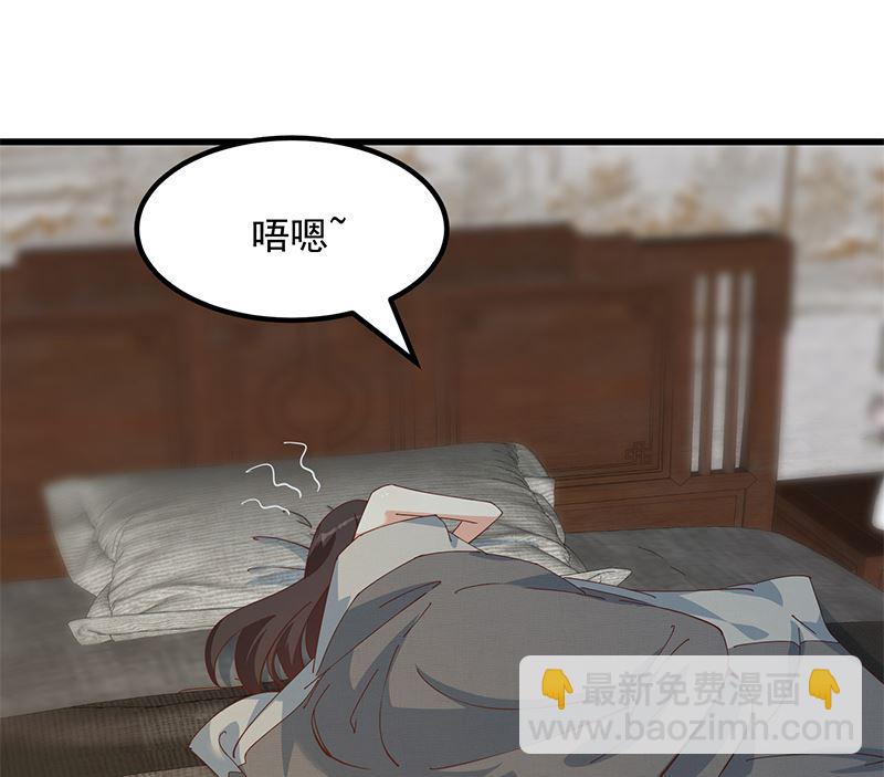 《都是黑丝惹的祸2》漫画最新章节第二季 第399话 黑丝高抬腿免费下拉式在线观看章节第【4】张图片