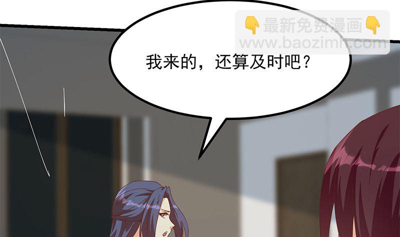 《都是黑丝惹的祸2》漫画最新章节第二季 第399话 黑丝高抬腿免费下拉式在线观看章节第【44】张图片