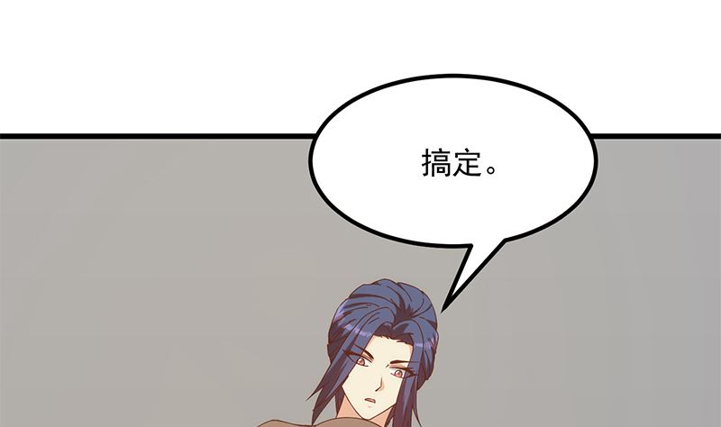 《都是黑丝惹的祸2》漫画最新章节第二季 第400话 酒店也被买通！免费下拉式在线观看章节第【14】张图片