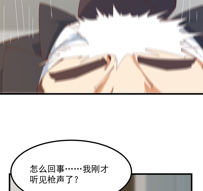 《都是黑丝惹的祸2》漫画最新章节第二季 第400话 酒店也被买通！免费下拉式在线观看章节第【16】张图片