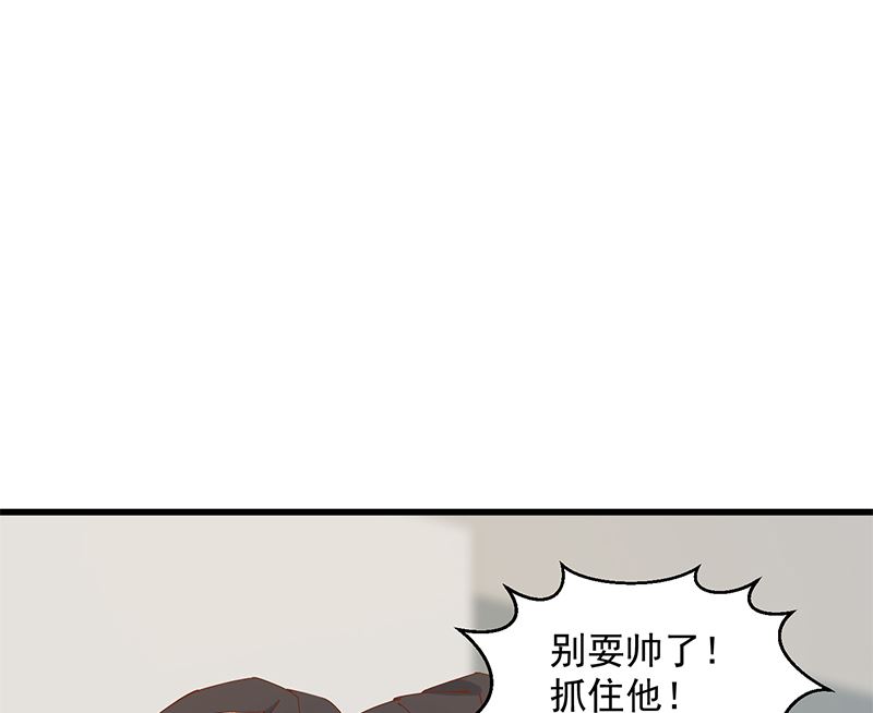 《都是黑丝惹的祸2》漫画最新章节第二季 第400话 酒店也被买通！免费下拉式在线观看章节第【4】张图片