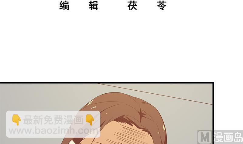 《都是黑丝惹的祸2》漫画最新章节第二季 第41话 奈姐的护身符免费下拉式在线观看章节第【3】张图片