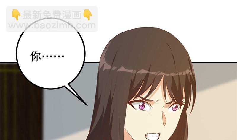 《都是黑丝惹的祸2》漫画最新章节第二季 第401话 侮辱免费下拉式在线观看章节第【37】张图片