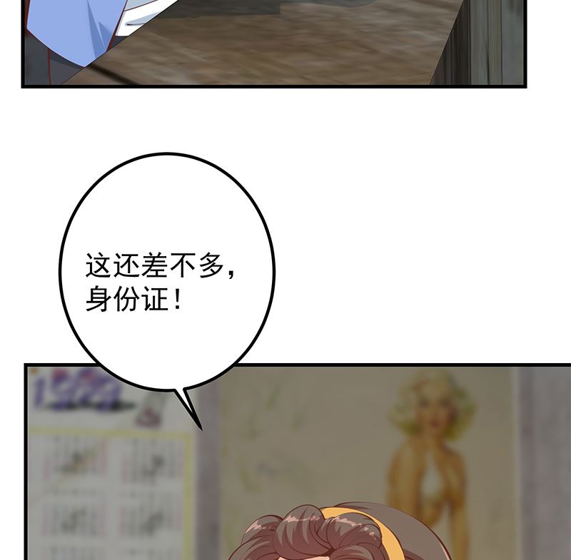 《都是黑丝惹的祸2》漫画最新章节第二季 第402话 三人一床？免费下拉式在线观看章节第【10】张图片