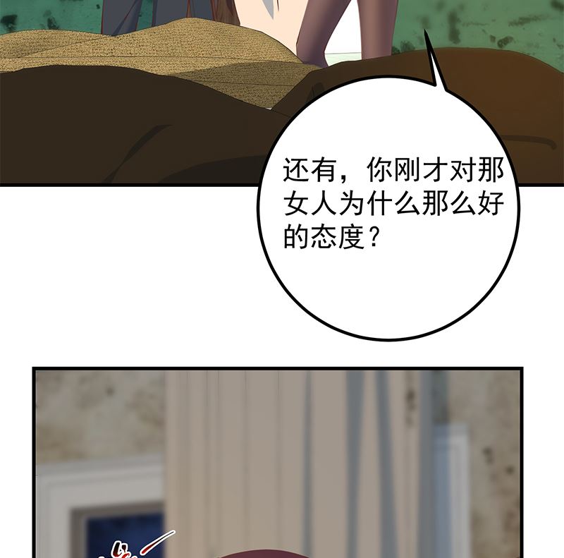 《都是黑丝惹的祸2》漫画最新章节第二季 第402话 三人一床？免费下拉式在线观看章节第【17】张图片