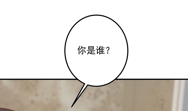 《都是黑丝惹的祸2》漫画最新章节第二季 第402话 三人一床？免费下拉式在线观看章节第【28】张图片