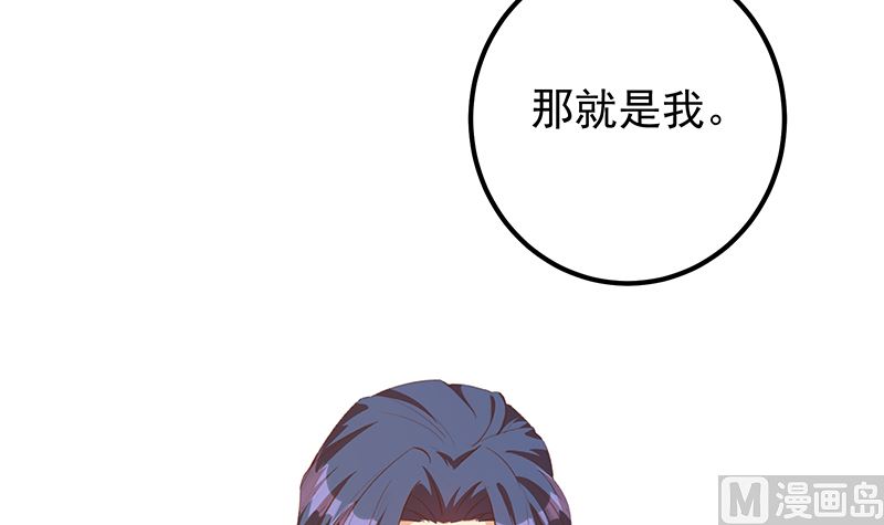 《都是黑丝惹的祸2》漫画最新章节第二季 第402话 三人一床？免费下拉式在线观看章节第【48】张图片