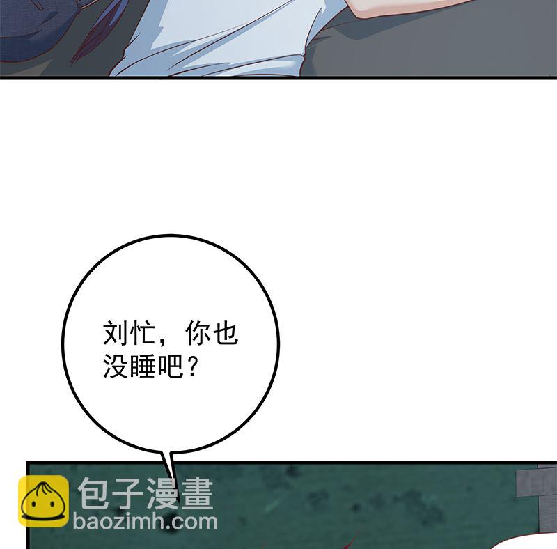 《都是黑丝惹的祸2》漫画最新章节第二季 第403话 同床之梦免费下拉式在线观看章节第【38】张图片