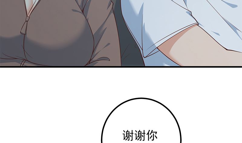 《都是黑丝惹的祸2》漫画最新章节第二季 第403话 同床之梦免费下拉式在线观看章节第【53】张图片