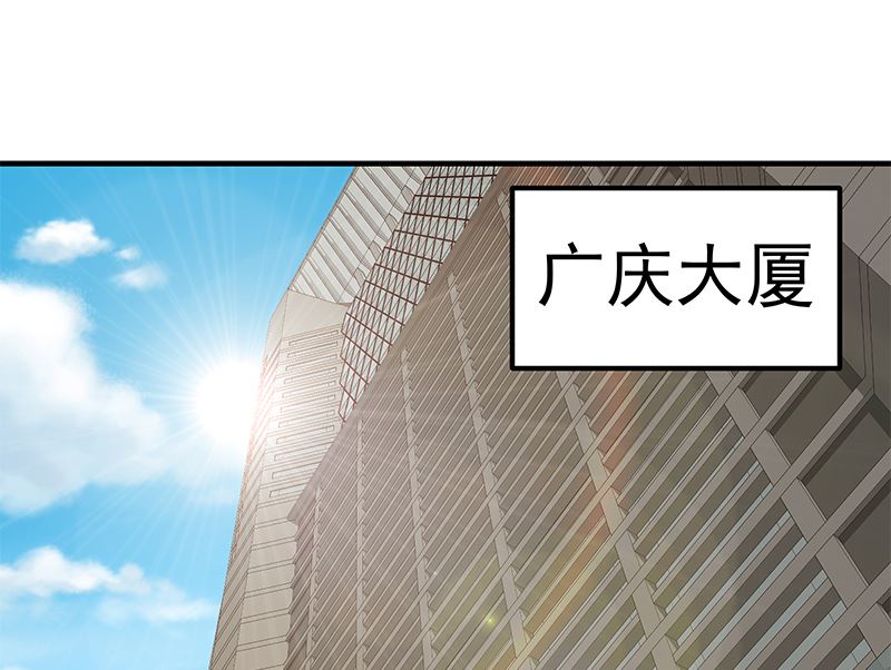 《都是黑丝惹的祸2》漫画最新章节第二季 第404话 捷足先登？免费下拉式在线观看章节第【11】张图片