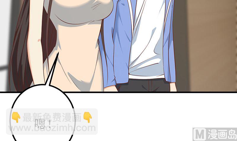 《都是黑丝惹的祸2》漫画最新章节第二季 第404话 捷足先登？免费下拉式在线观看章节第【27】张图片