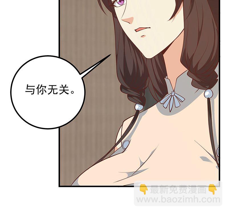 《都是黑丝惹的祸2》漫画最新章节第二季 第404话 捷足先登？免费下拉式在线观看章节第【34】张图片