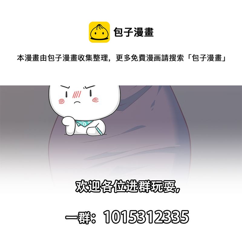 《都是黑丝惹的祸2》漫画最新章节第二季 第406话 有人吃醋了免费下拉式在线观看章节第【53】张图片