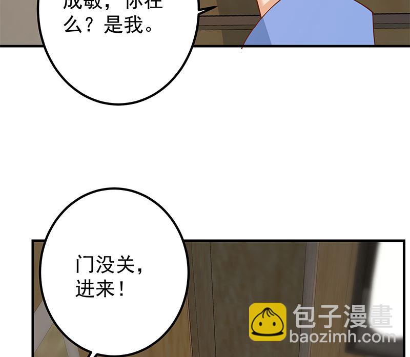 《都是黑丝惹的祸2》漫画最新章节第二季 第407话 这次真开车了免费下拉式在线观看章节第【10】张图片