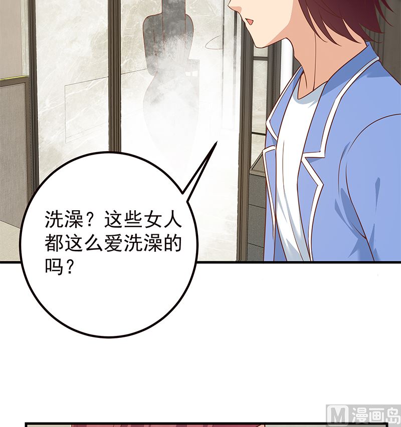 《都是黑丝惹的祸2》漫画最新章节第二季 第407话 这次真开车了免费下拉式在线观看章节第【18】张图片