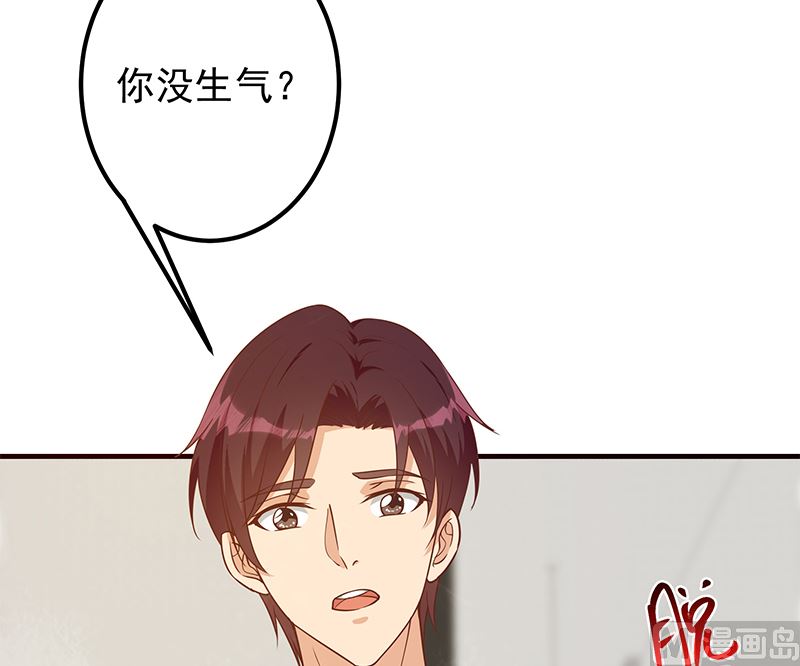 《都是黑丝惹的祸2》漫画最新章节第二季 第407话 这次真开车了免费下拉式在线观看章节第【36】张图片