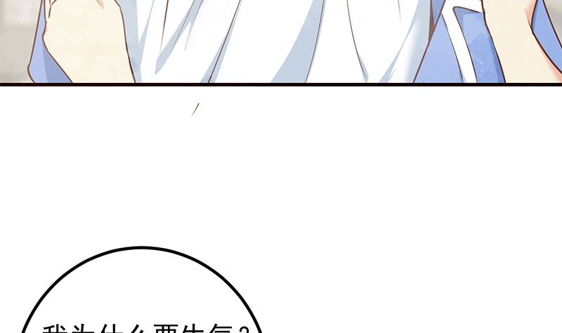 《都是黑丝惹的祸2》漫画最新章节第二季 第407话 这次真开车了免费下拉式在线观看章节第【38】张图片