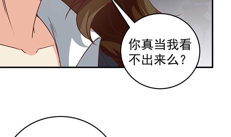 《都是黑丝惹的祸2》漫画最新章节第二季 第42话 林露免费下拉式在线观看章节第【10】张图片