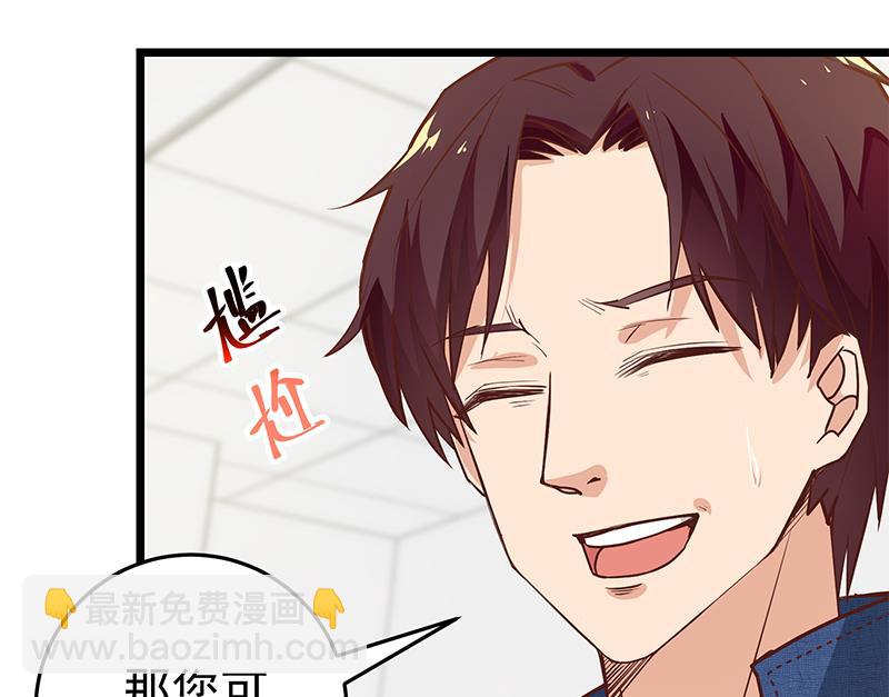 《都是黑丝惹的祸2》漫画最新章节第二季 第42话 林露免费下拉式在线观看章节第【23】张图片