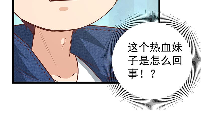 《都是黑丝惹的祸2》漫画最新章节第二季 第43话 强强联合免费下拉式在线观看章节第【10】张图片