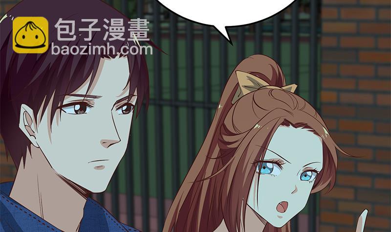 《都是黑丝惹的祸2》漫画最新章节第二季 第43话 强强联合免费下拉式在线观看章节第【44】张图片