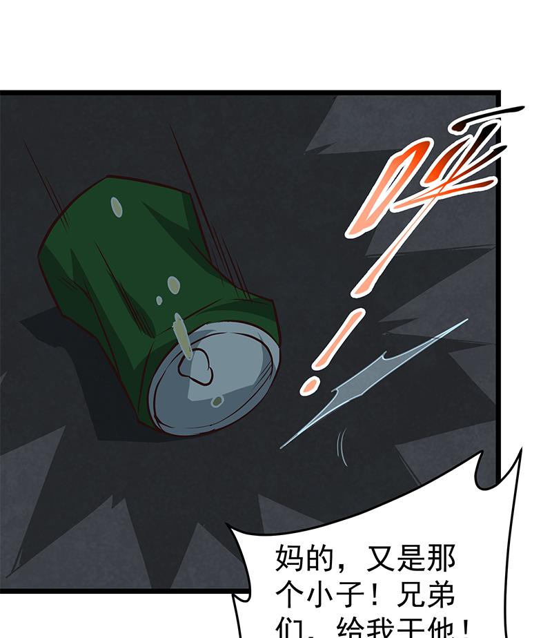 《都是黑丝惹的祸2》漫画最新章节第二季 第43话 强强联合免费下拉式在线观看章节第【52】张图片