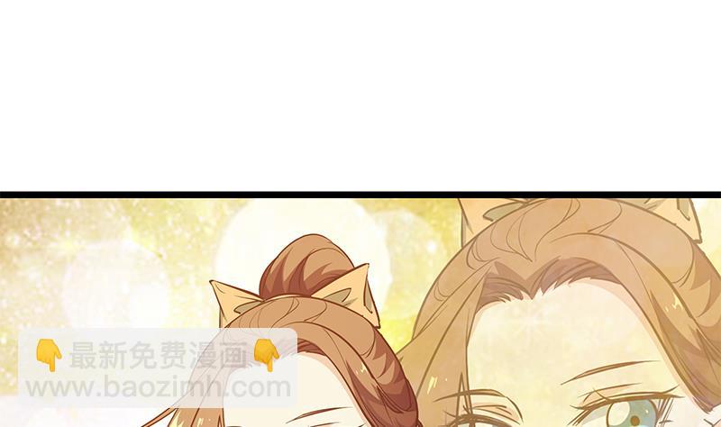 《都是黑丝惹的祸2》漫画最新章节第二季 第44话 省格斗冠军！免费下拉式在线观看章节第【38】张图片