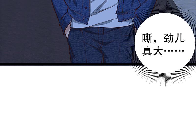 《都是黑丝惹的祸2》漫画最新章节第二季 第46话 危机来临！！免费下拉式在线观看章节第【14】张图片