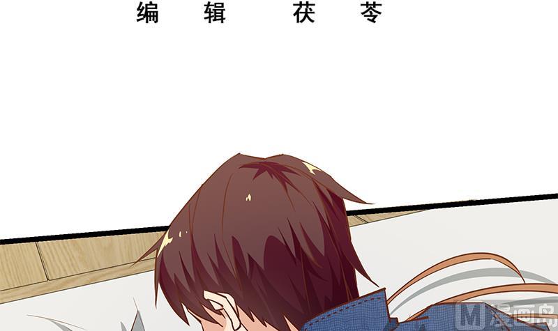 《都是黑丝惹的祸2》漫画最新章节第二季 第46话 危机来临！！免费下拉式在线观看章节第【3】张图片