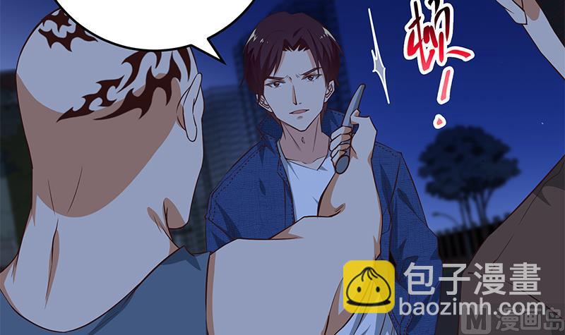 《都是黑丝惹的祸2》漫画最新章节第二季 第47话 奋不顾身免费下拉式在线观看章节第【12】张图片