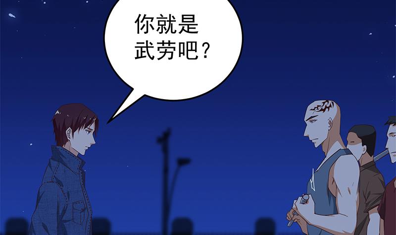 《都是黑丝惹的祸2》漫画最新章节第二季 第47话 奋不顾身免费下拉式在线观看章节第【4】张图片