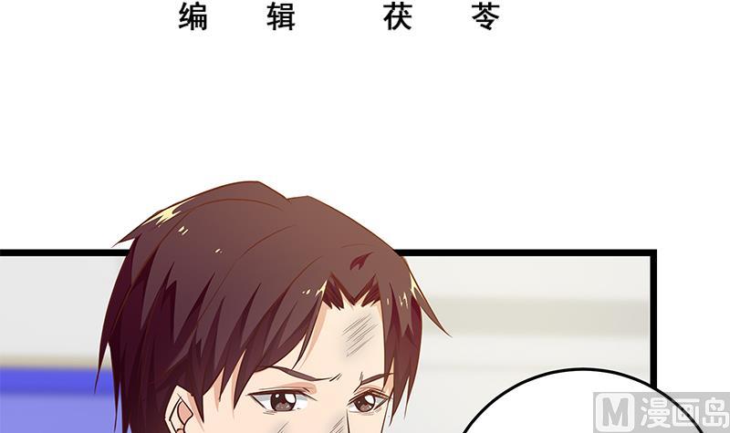 《都是黑丝惹的祸2》漫画最新章节第二季 第48话 开辟我的时代免费下拉式在线观看章节第【3】张图片