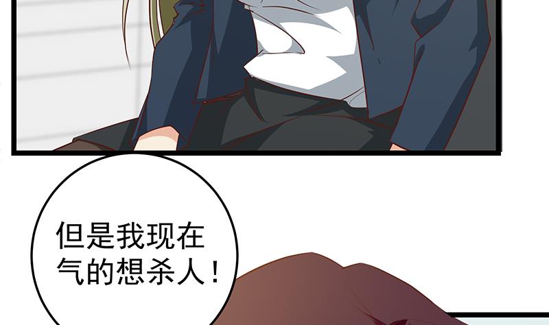 《都是黑丝惹的祸2》漫画最新章节第二季 第49话 兄弟集结免费下拉式在线观看章节第【7】张图片