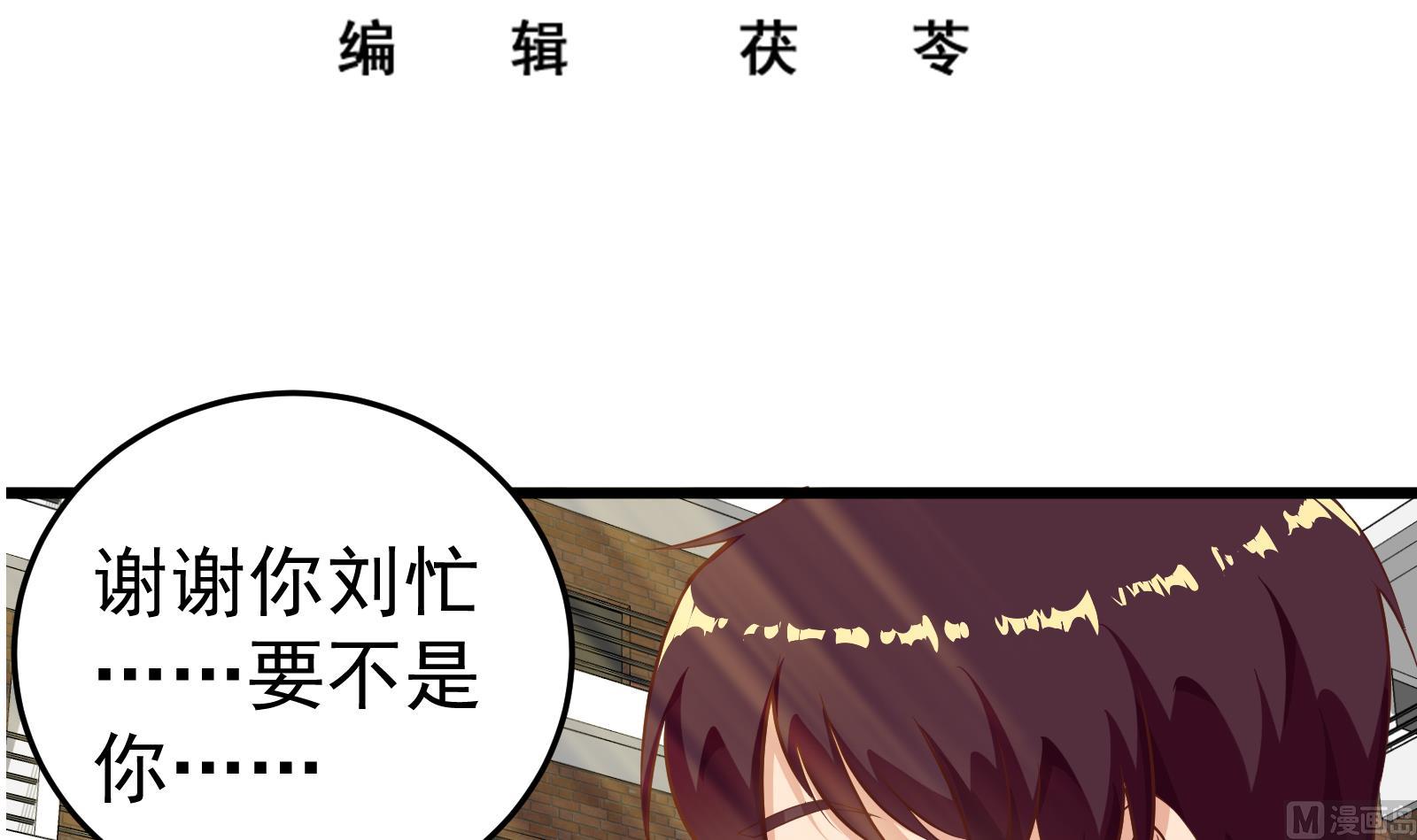 《都是黑丝惹的祸2》漫画最新章节第二季 第6话 全校美女攻略免费下拉式在线观看章节第【3】张图片