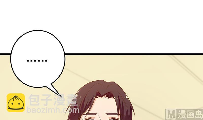 《都是黑丝惹的祸2》漫画最新章节第二季 第53话 是我亲的他！免费下拉式在线观看章节第【6】张图片