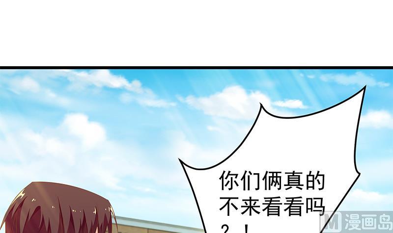 《都是黑丝惹的祸2》漫画最新章节第二季 第56话 表哥！帮帮我！免费下拉式在线观看章节第【21】张图片