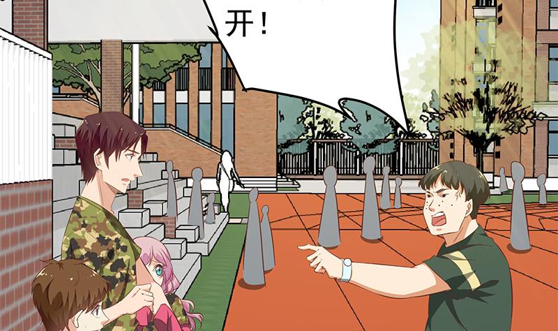 《都是黑丝惹的祸2》漫画最新章节第二季 第57话 小弟护体！免费下拉式在线观看章节第【7】张图片