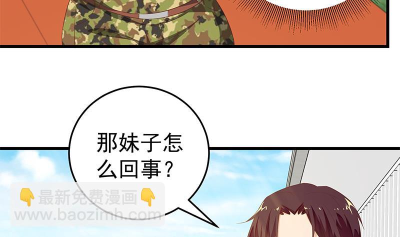 《都是黑丝惹的祸2》漫画最新章节第二季 第59话 奈姐有危险免费下拉式在线观看章节第【11】张图片