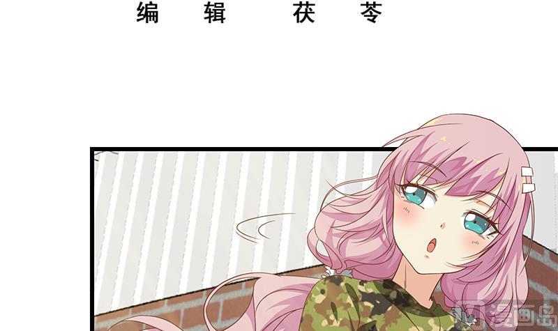 《都是黑丝惹的祸2》漫画最新章节第二季 第59话 奈姐有危险免费下拉式在线观看章节第【3】张图片